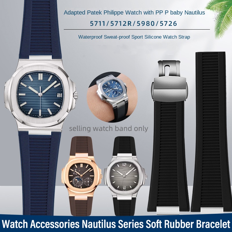 Tali Jam Tangan Karet Silikon  - Patek Philippe Watch Nautilus ulasan dan harga